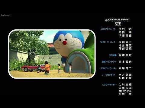 Stand By Me Doraemon Credits