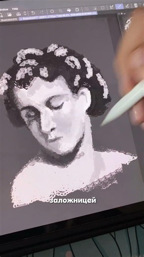 Proved it? #csp #clipstudiopaint #clipstudiopainttutorial #photoshop #procreate #artist