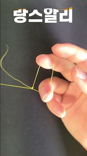 8자매듭 으로 초릿대연결법 | fishing knots #Shorts | 민장대/민물대 초릿대 묶음