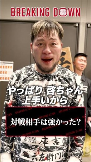 Challenging XX to a match!? Ambushing Hiro Mikawa after his victory.