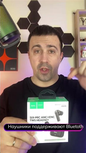 A quick review of the TWS hoco EQ35 (6 microphones + cool sound and design)