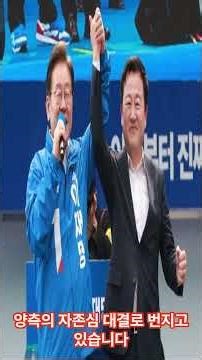 평택 보궐선거 충돌 ‘뉴이재명 vs 친문’…여권 헤게모니 전쟁