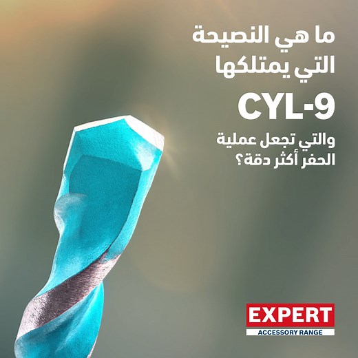 16K views · 380 reactions | Do you want to drill precisely?  We have...