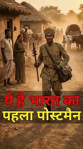 When did the Indian Postal Service begin? | First Post Office in India | Bhola Sahu AI