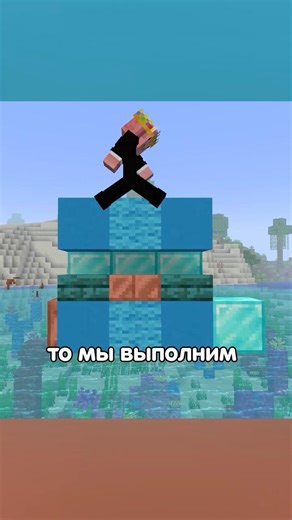 Самые СТРАННЫЕ прыжки в Майнкрафте. Часть 1