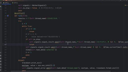 PyQt6基础_QThreadPool