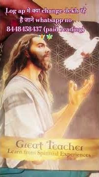 Know what changes people are seeing