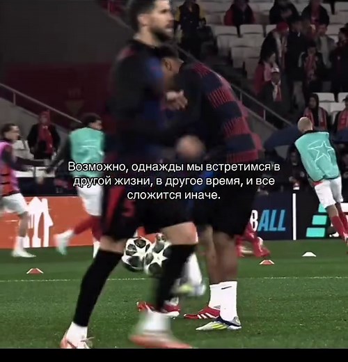 Встреча в другой жизни: мгновения надежды