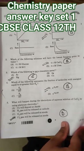 Class 12 Chemistry Board Exam 2026 📄 Set 1 | Set 2 | Set 3 | All Papers CBSE 12th 28 Feb 2026