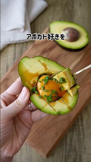 アボカド好き集合🥑神レシピ4選まとめたら優勝した