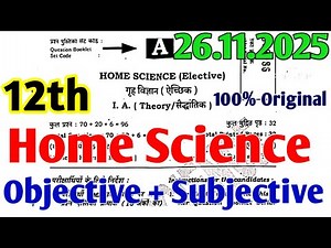 12th Home Science 26 November 2025 Objective Original Paper, Class 12th Home Science 26 Nov. 2025