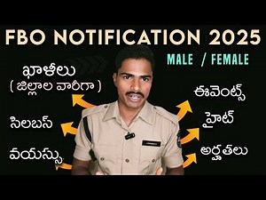 TG FBO notification 2024-2025|forest beat officer notification|full details