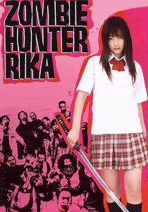 Zombie Hunter Rika streaming: where to watch online?