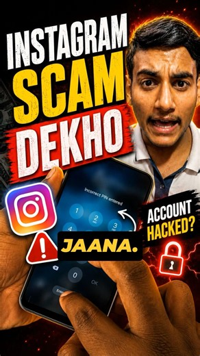 UNLOCK ANY SMARTPHONE Scam Or Sach😱