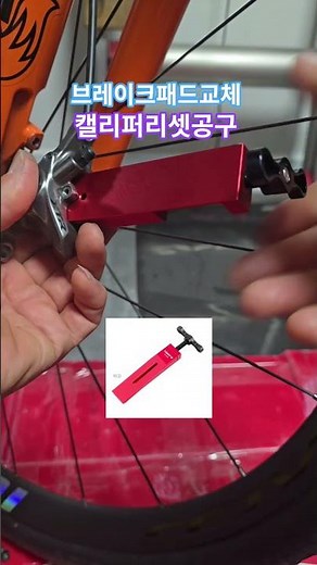 Replacing brake pads, the AliExpress caliper reset tool is great. #BrakePads #CaliperReset #DIYMa...