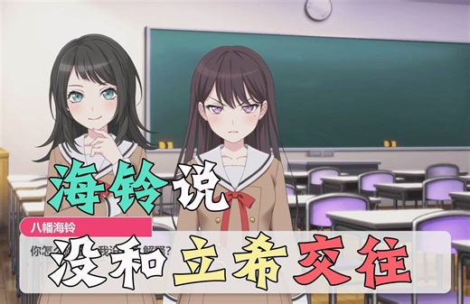 [海希]真的没在谈 1.5