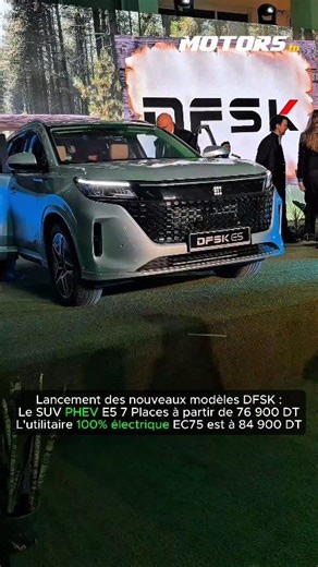 Lancement des nouveaux modèles DFSK | Motors Tunisie