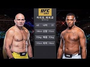UFC 283 Glover Teixeira vs Jamahal Hill | Full Fight | Highlights