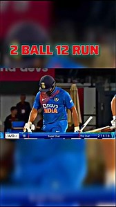 2 BALL 12 RUN 🔥 #cricket