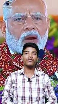 PM Narender Modi Ji Short video | #facts #reels #trendingshorts #pmmodi #bjp