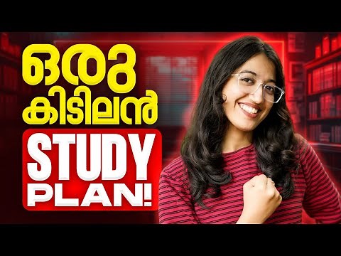 Class 6 | Complete Weekly Study Plan !! | Exam Winner