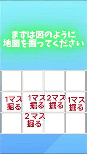 【マイクラ】初心者必見！サバイバル序盤で大活躍する「丸石製造機」の簡単な作り方！ #shorts #マイクラ #Minecraft #ピーマンの実況部屋