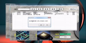 Excel+Access数据库制作的质量管理系统，质量提升就从QMS开始。