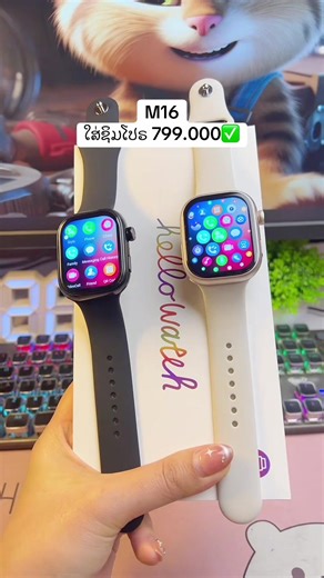 Smartwatch M16 Pro 799.000 ໃສ່ຊິມໄດ້