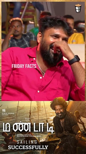 என்னடா Remote Control மாதிரி பண்றீங்க ! oori Speech at Mandaadi Success Meet #soori #mandaadi