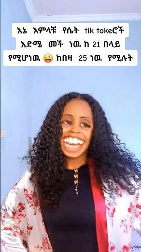 Beautiful Ethiopian Women Showcase | Best Models #habesha #beauty #ethiopia