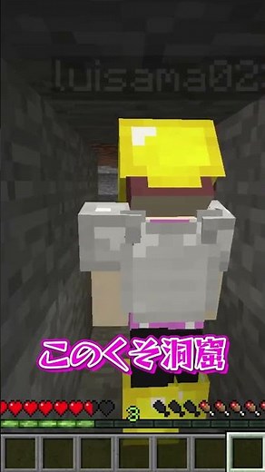 足場を作ろうとしたら落下するドッキリｗｗ【マイクラ・マインクラフト】#shorts