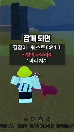 제목없는 RPG 몬스터 쉽게 잡는 법!!