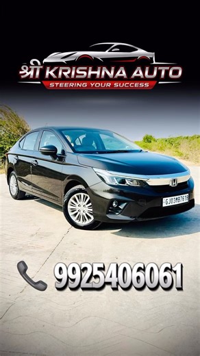 🚘 Shree Krishna Auto 🚘 | 💥 SOLD…SOLD…SOLD 💥 🚘 City 5 GEN V Model Petrol 🚘 “ Doctor Owner Car “ 🗽 Model :- 20/09/2021 👨🏻‍💼 Owner :- 1St 📑 Insurance :- Full... | Instagram