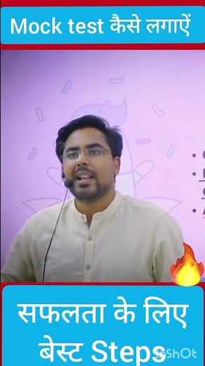 Mock Test किसका ख़रीदे ? ✅️ ssc exam by gagan pratap #shorts #ssc