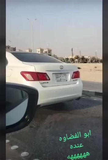 Lexus License Plate Observation with Arabic Text