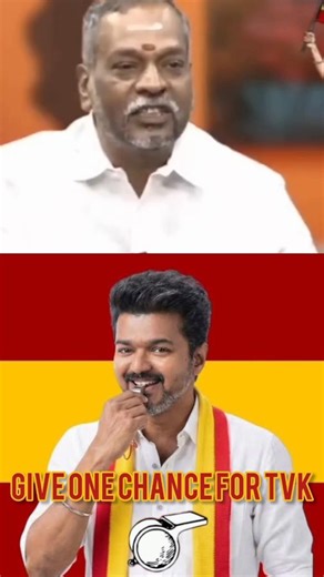 Next 5 years In your hand Choose Good leadership 👍| VOTE FOR TVK❤️💛❤️|#votefortvk #vijaytvk