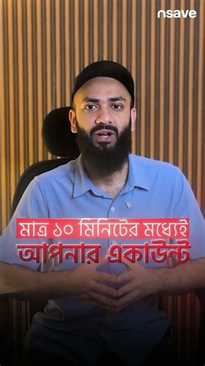 Best Alternative Of PayPal & Payoneer For Bangladeshi’s | nsave | nsave review