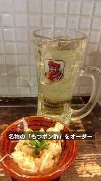 【居酒屋じんべえ2ビル店】#大阪居酒屋 #梅田居酒屋 #大阪駅前ビル地下 #梅田飲食店激戦区 #はらちー