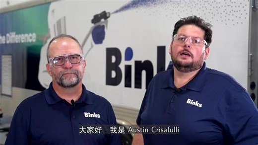 🔥 实用干货！ IntelliSpray 智能泡沫喷涂系统快速启动使用指南，从设备开机、参数设置到系统关机，涵盖完整操作流程，新手也能快速上手！#智能泡沫喷涂 #Binks #必可思 #发泡