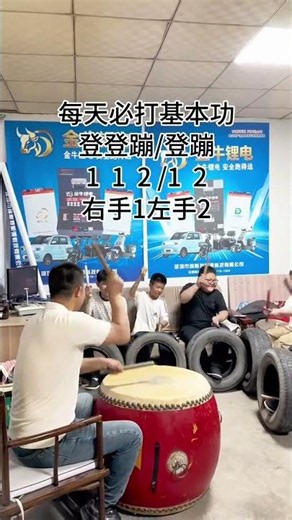很有活力的幾個孩子，打鼓很有氣勢 #打鼓教學 #打鼓 #民俗文化 #傳承文化