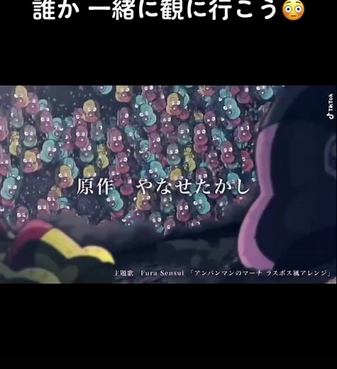 劇場版アンパンマン：アンパンマンとバイキンマン映画の魅力と感動シーン