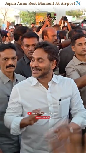 Jagan Anna best moment at Airport✈️ #ysjagan #ysrcp #explore #andhrapradesh