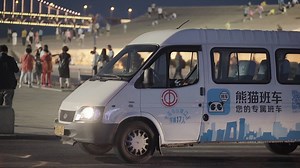 The world is becoming more crowded by the day and finding new smarter solutions for today’s challenges is becoming ever important. Enter “Panda Shuttle Bus”, a Ford Smart Mobility initiative in Dalian, China, to help the people of Dalian get around their congested city in an efficient and affordable manner during all times of the day. #Innovation4millions #Innovation4Cities | Ford