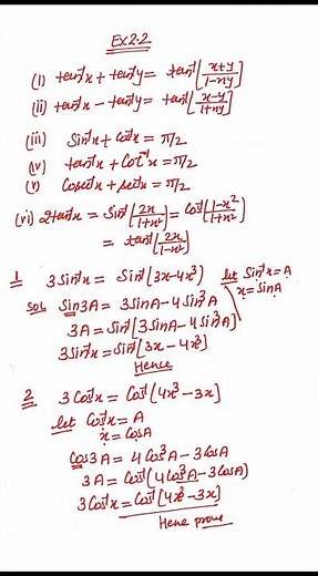 Class 12 Maths ex 2.2 Chapter 2 – Inverse Trigonometric Functions #education #update #cbse #class12