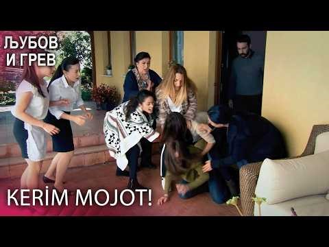 Јас сум единствениот сопственик на оваа куќа 🏠✨ | Aşk ve Günah