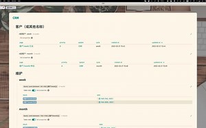 logseq-crm-构建思路