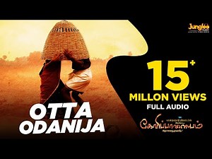 Otta Odanija Full Song | Goripalayam | Vikranth | Poongodi | Ramakrishnan | Raghuvannan