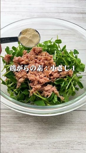 豆苗は生でもたべられる？#shorts