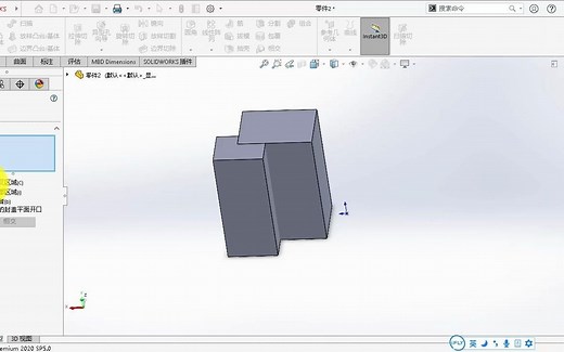 34-SOLIDWORKS命令操作讲解-特征-相交