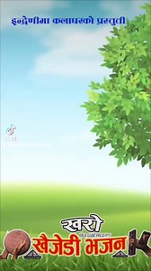 12K views · 694 reactions |  | Nepali Babu Suman | Facebook